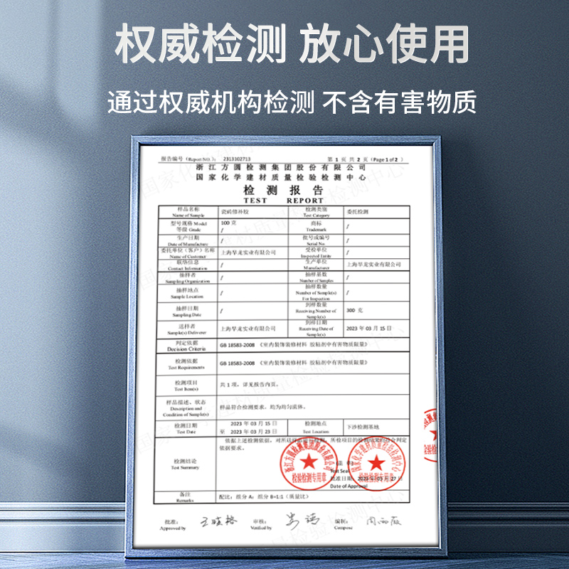 瓷砖修补剂地板砖补坑修复瓷砖破损遮丑陶瓷大理石地砖坑洞修补膏-图3