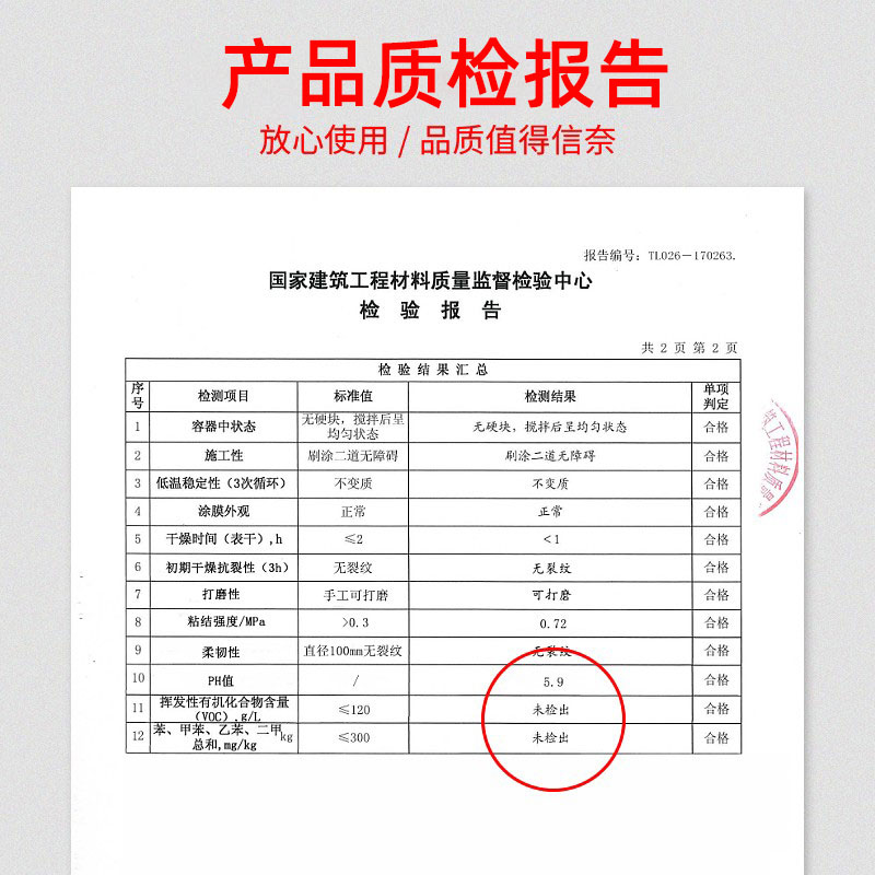 补墙膏墙壁补墙漆填补胶墙面修补膏白色墙缝隙腻子膏修复神器家用-图3