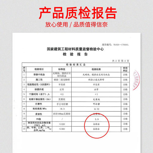 补墙膏墙壁补墙漆填补胶墙面修补膏白色墙缝隙腻子膏修复神器家用 - 图3