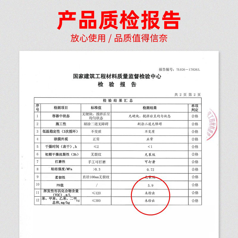 补墙膏墙面修补神器白色墙壁翻新墙体裂缝修复家用钉眼防霉腻子膏 - 图3