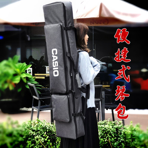 88键便捷电钢琴包CDP-S100\S110\S150PX-S1000\S3000EP-S120\S320 - 图0