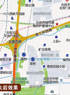 2026新款北京市区城区地 图办公室挂图高清壁贴超大装饰画定制