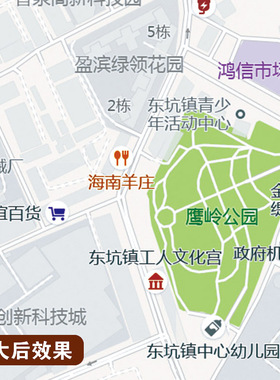 2026新款东莞市东坑镇行政地图办公室挂图高清壁贴超大装饰画定制