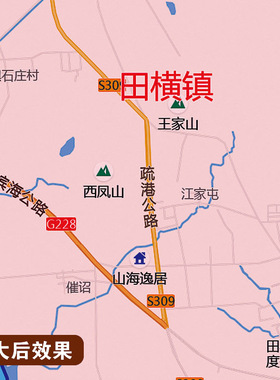 2026新款青岛即墨区地图办公室挂图高清壁贴超大装饰画定制