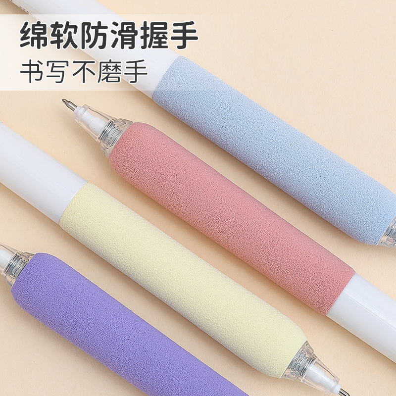 蓝果浮云笔ST头按动大容量黑色中性笔高颜值流畅速干0.5mm学生考试刷题专用笔软握ins风少女心商务签字笔 - 图0