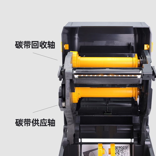 ZEBRA斑马碳带轴ZD888CR/ZD421/460/620/GT800/810/820/830/ZD888T条码打印机不干胶标签打印机碳带轴回收轴 - 图1