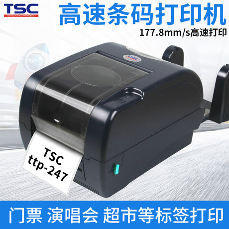 tsc 247 printer