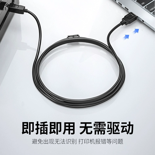 Подходит для Epson Epson LQ-730K735KII595K615790305 Кабель данных для принтера.