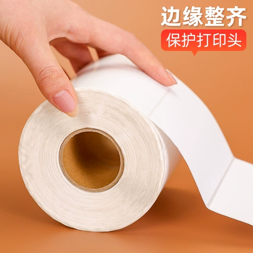 科然 Медная версия бумаги без сухих клея метки 90-100 мм*30 40 50 60 70 80 150 Штрих-код метки