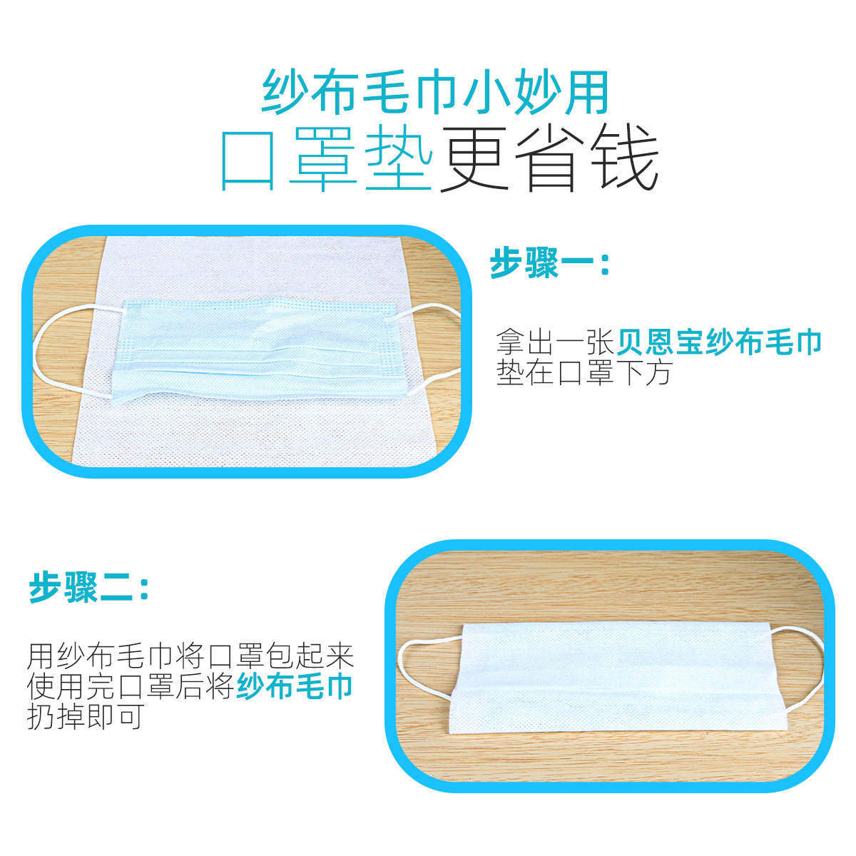 贝恩宝婴儿口腔清洁纱布毛巾一次性口水巾干湿两用洗屁屁无荧光剂,淘宝优惠券,粉丝福利购,淘宝优惠卷