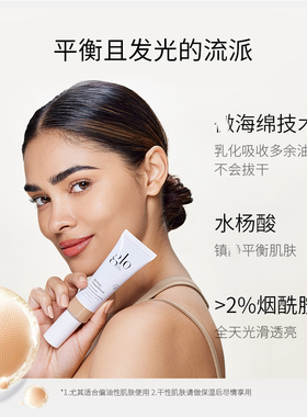 多效雾光裸肌有色面霜