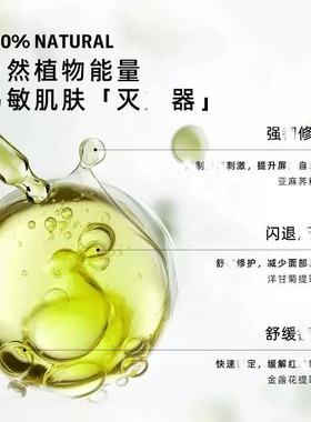 odaciteCaC浓缩精华油