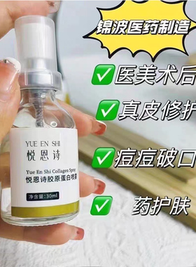 悦恩诗紧致肌肤补水保湿凝胶面霜