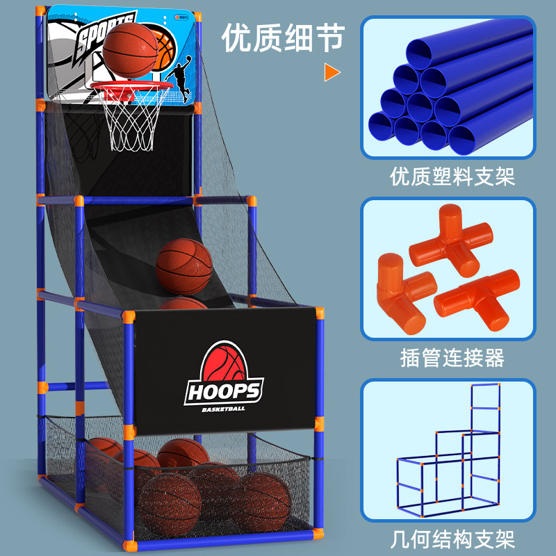 儿童篮球框架投篮机可升降亲子玩具 乐必胜玩具球类玩具/球类运动