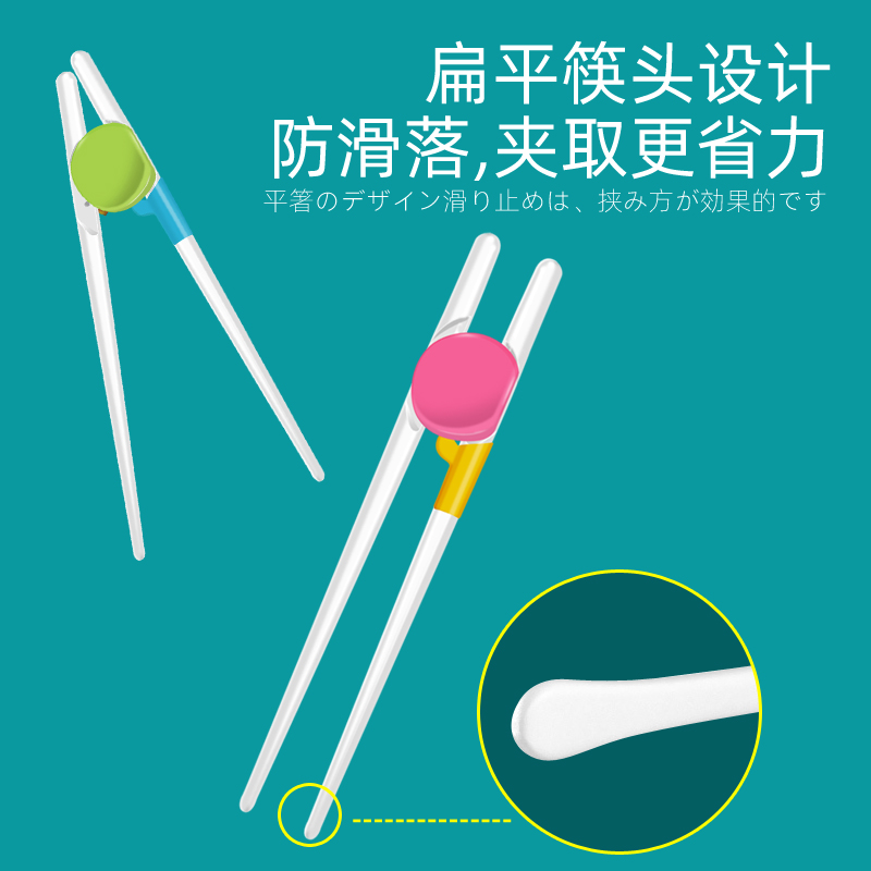 日本儿童筷子一段二段学习训练筷6小孩家用2男宝宝练习筷3岁餐具4-图0