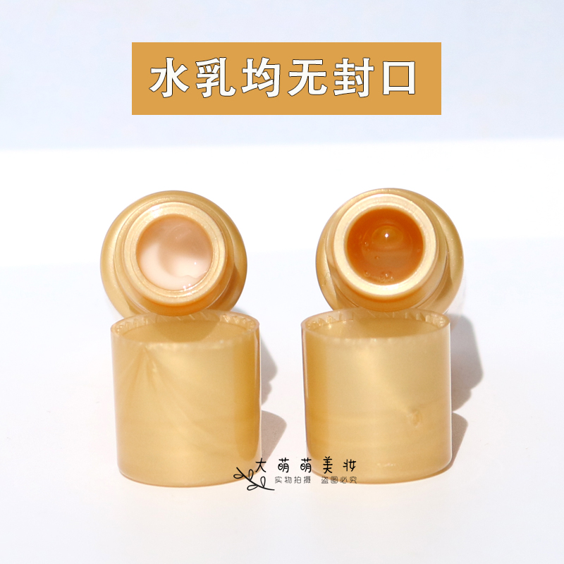 【5ml*30瓶】苏秘37°罗马鱼子酱再生水乳小样鎏金溯茫旅行装正品-图0