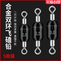 Cloud Over FAST LEAD COMPETITIVE SCALE LEAD BICYRING LEAD ROLL LEAD LEATHER BULK ADJUSTABLE LARGE MATTER THICKENED TABLE FISHING LEAD PENDANT