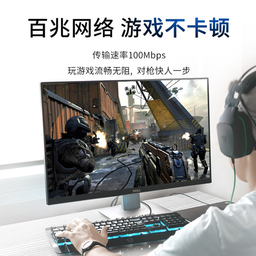 Jasoz捷森 超五类成品网线 百兆网络连接线 CAT5e超5类跳线 E101 - 图1