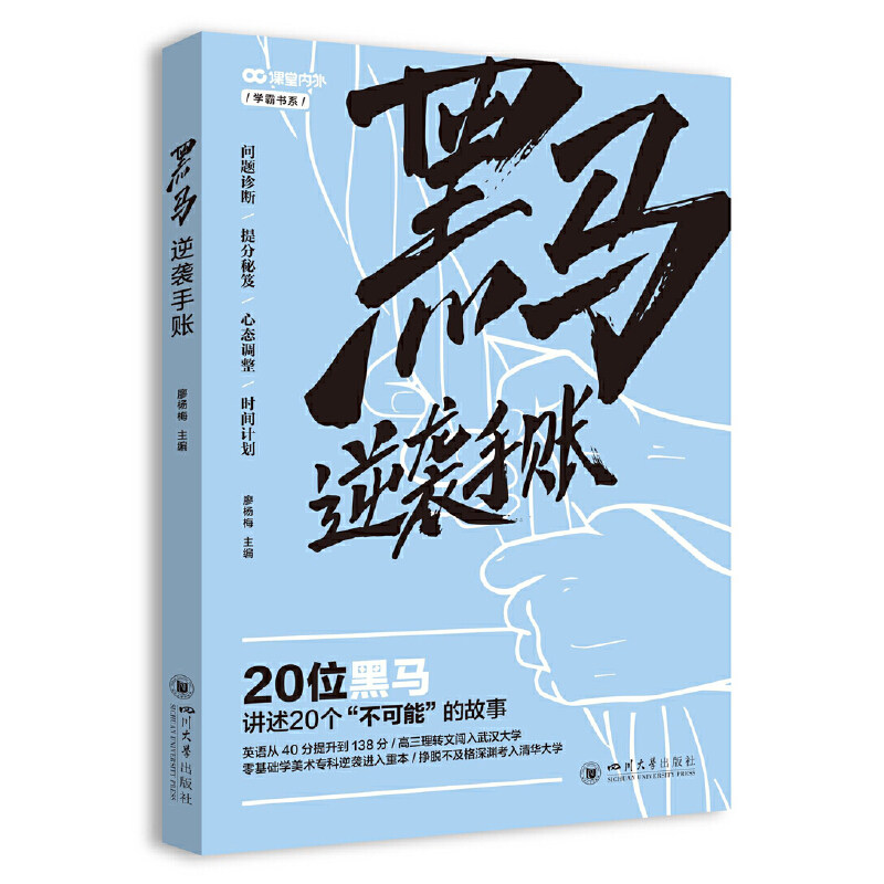 不可能的故事 新人首单立减十元 21年7月 淘宝海外