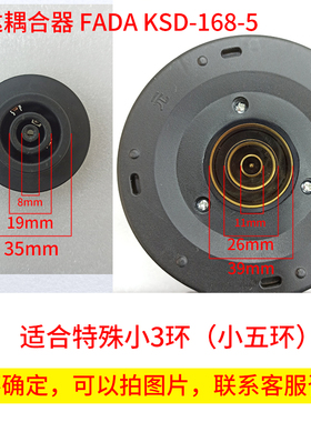 单壶配件发达FADAKSD-168-5