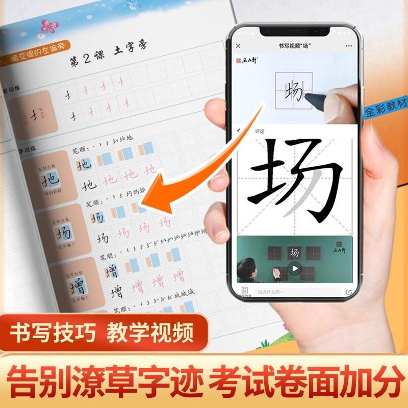 图3
