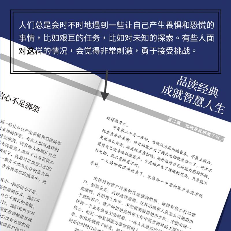 正版青少年成长励志故事书适合10-12-15岁孩子看的经典读物四五六七八年级必读课外书老师推荐中小学生成功方法正能量课外阅读书籍-图2