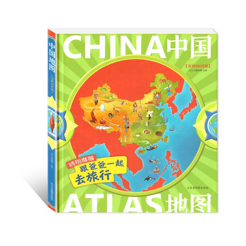 图2