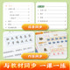 Hua Xia Wan Juan 1, 2, 3 Grade 4, 5, 6