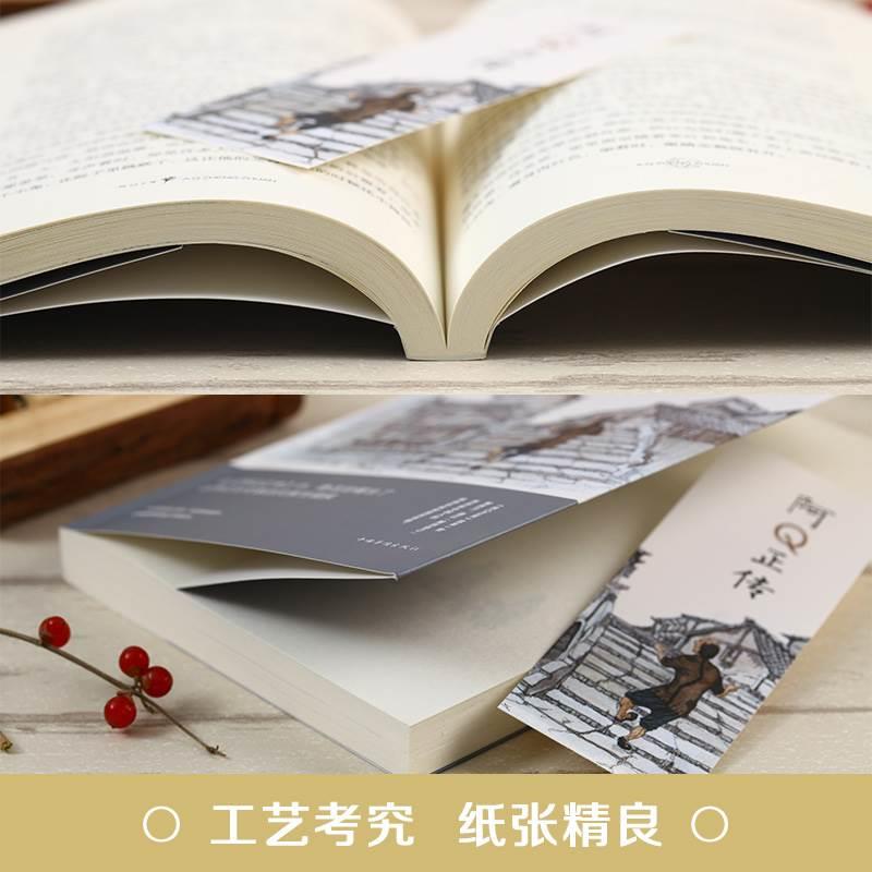 正版图书阿Q正传鲁迅著中国作品集文学名著读物励志书籍鲁迅小说集经典文学初中生小学生课外书-图2