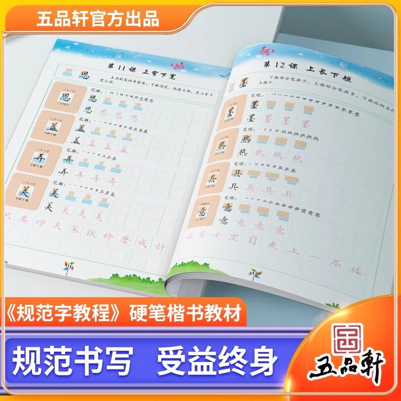 图5