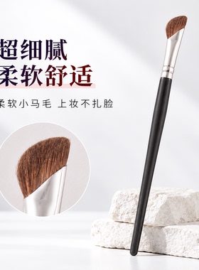 小马毛镰刀鼻影修容高光刷