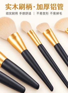 12支化妆刷套装新手全套散粉腮红修容高光眼影刷初学者化妆刷套装