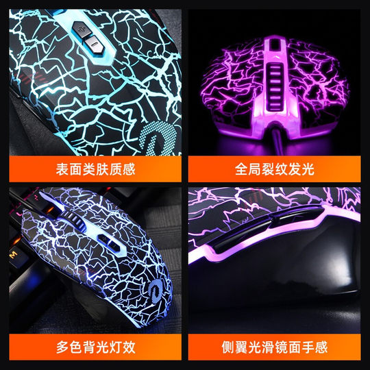 Contact with surprise Dalyou Wrangler Mouse Mechanical