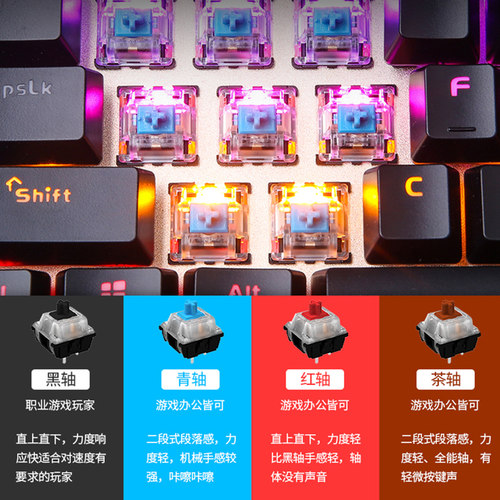 达尔优EK815合金版机械键盘游戏电竞有线台式电脑笔记本外接87键 - 图0