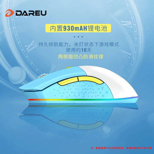 Daryou EM901 Souris sans fil Bluetooth double mode
