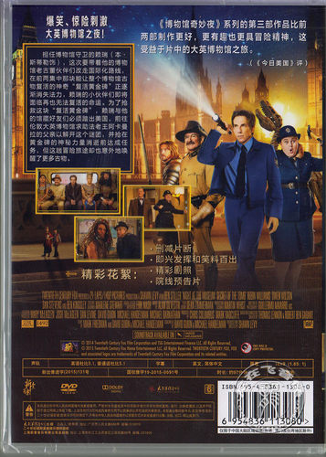 正版电影 博物馆奇妙夜3 DVD D9 含花絮/国语/英文原声高清光盘 - 图0