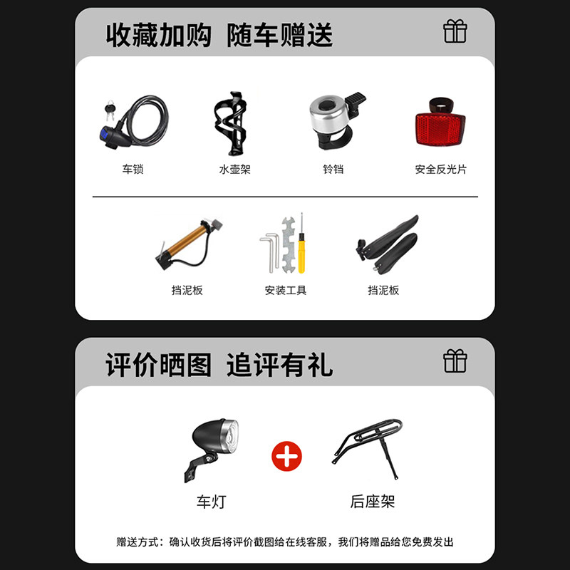  凤凰童车自行车