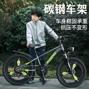 凤凰精品儿童自行车6到12岁8-10-15男孩中大童学生变速减震山地车