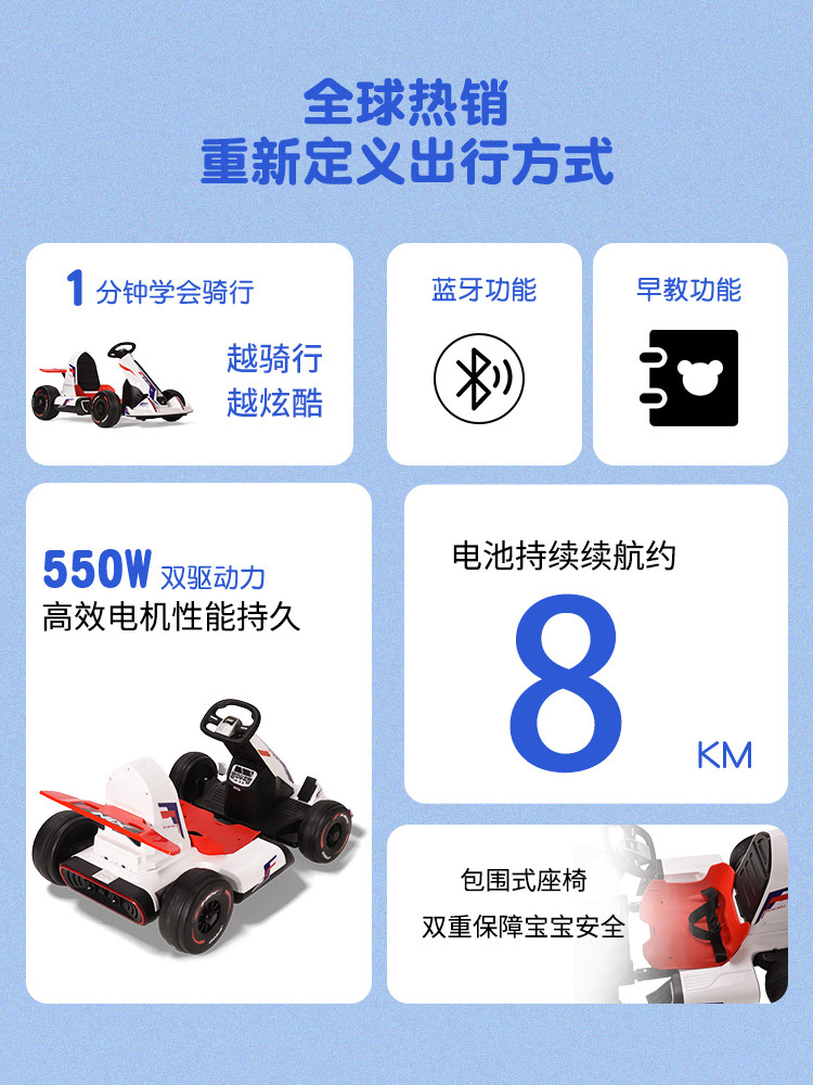 凤凰童车卡丁车儿童男小孩电动车 凤凰童车儿童电动车
