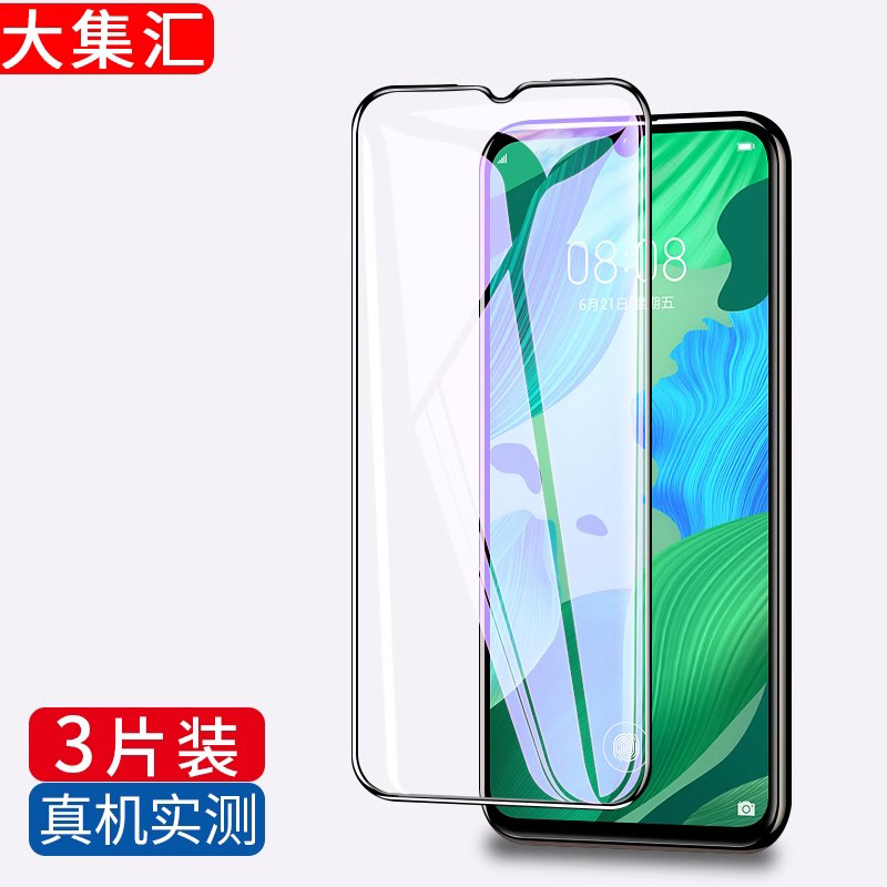 适用于华为nova5pro钢化膜nova5全屏nova5ipro手机5z防蓝光nove钻石novo覆盖5i/5z/5pro/5ipro全包por防摔5 - 图0