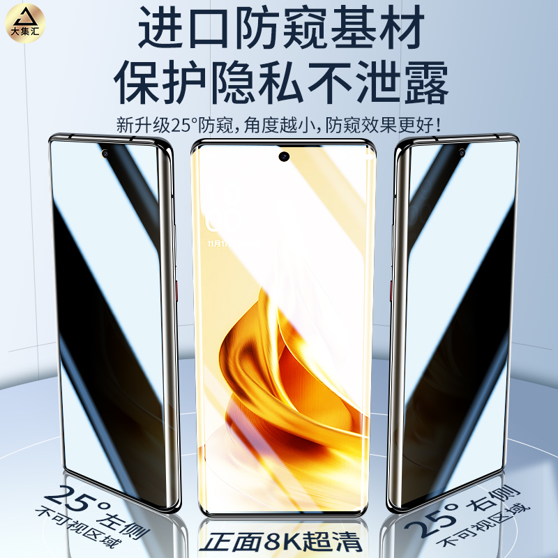 适用opporeno9手机膜reno9pro水凝膜防窥opporone9por十钢化膜oppo防窥膜opopreno新款opρoreno全胶陶瓷曲屏 - 图0