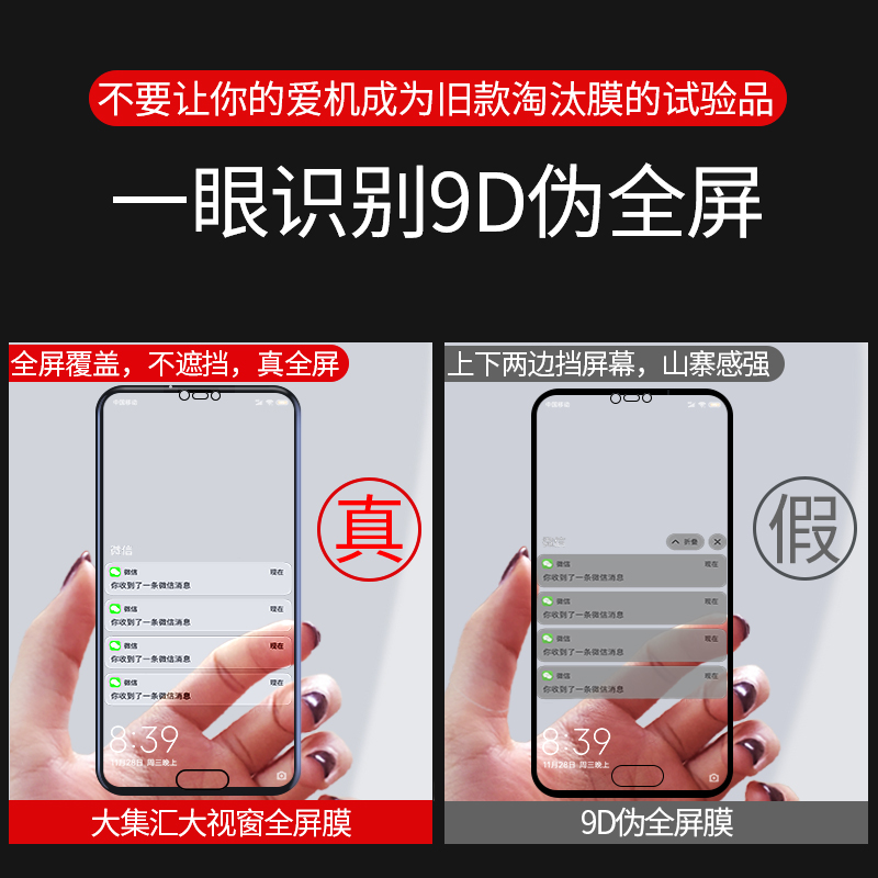 适用华为荣耀10钢化膜X10v10全屏无白边青春版10x手机膜全覆盖抗蓝光防摔十防窥膜钻石荣耀x10防爆屏幕贴膜 - 图3