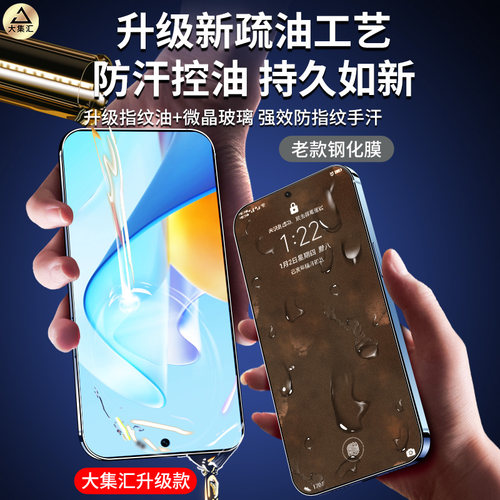 大集汇适用华为nzones7pro钢化膜nzones7手机膜sp200智选nzone全屏覆盖s7pro5g蓝光por+保护s7十防摔指纹贴膜 - 图0