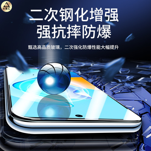 大集汇适用华为nzones7pro钢化膜nzones7手机膜sp200智选nzone全屏覆盖s7pro5g蓝光por+保护s7十防摔指纹贴膜 - 图3