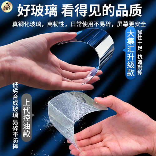 大集汇适用华为nzones7pro钢化膜nzones7手机膜sp200智选nzone全屏覆盖s7pro5g蓝光por+保护s7十防摔指纹贴膜 - 图1