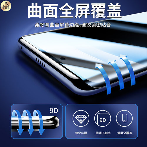 大集汇适用红米note14pro十钢化水凝膜note13pro十曲面屏手机膜小米not15防窥膜屏幕防偷窥por+新款redminote - 图1
