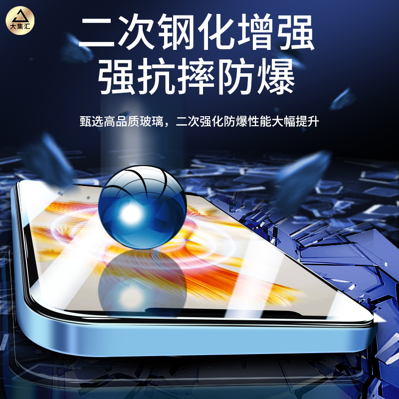 适用华为mate50/60钢化膜Pura70/80手机p40全屏p20p30p50e防窥11nova14/13/12活力版8se9/7无尘仓5pro6畅享10 - 图3