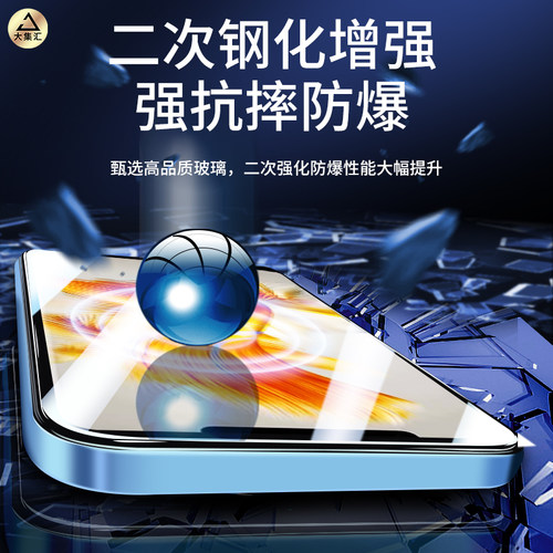 大集汇适用华为mate50/60钢化膜Pura70/80手机p40全屏p20p30p50e10防窥11nova14/13/12活力版8se9/5pro6新款7-图3