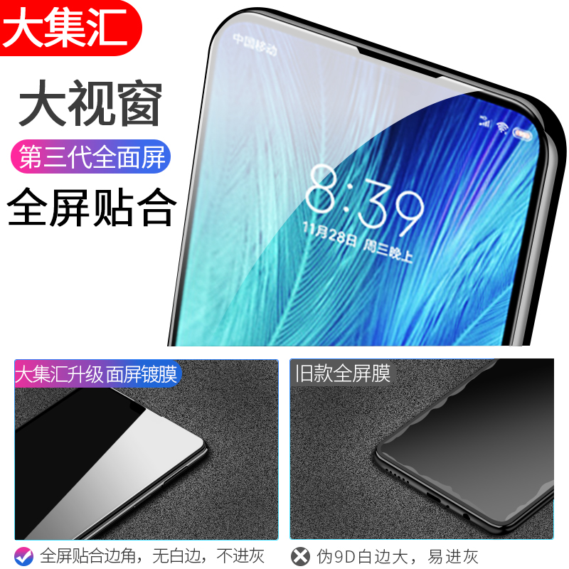 适用vivox27钢化膜x30全屏x27手机27pro全包x30pro保护vovox纳米vovix防指纹vivix无白边viovx刚化vivo27贴膜 - 图2