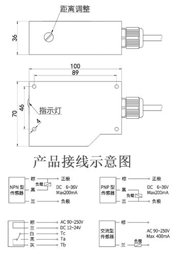 华全漫反射光电开关E3K-D7PK三线PNP常开0-7米可调节 DC12V24V36V - 图2